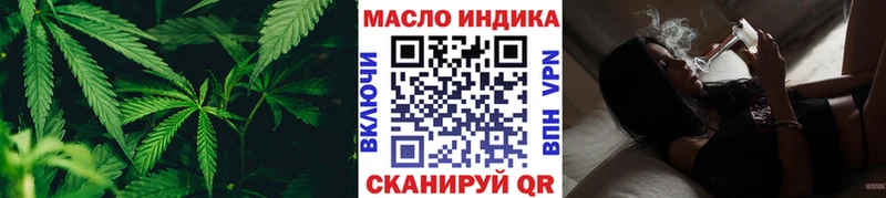 Дистиллят ТГК вейп ссылка на мегу ТОР Ханты-Мансийск