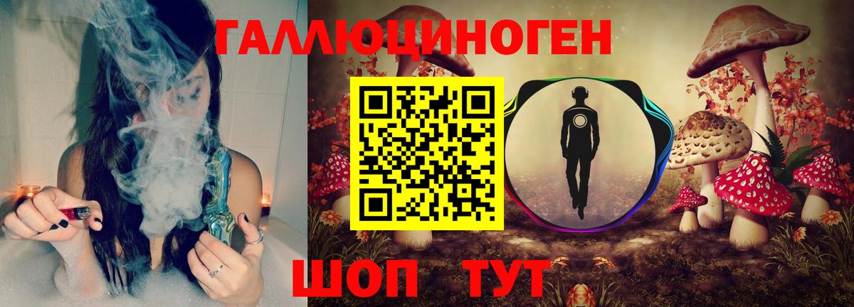 где можно купить наркотик  Вход с VPN  Ханты-Мансийск  Псилоцибиновые грибы прущие грибы 