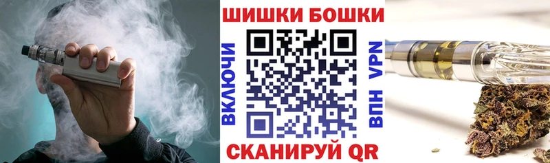 Бошки марихуана THC 21%  блэк спрут tor  Ханты-Мансийск 