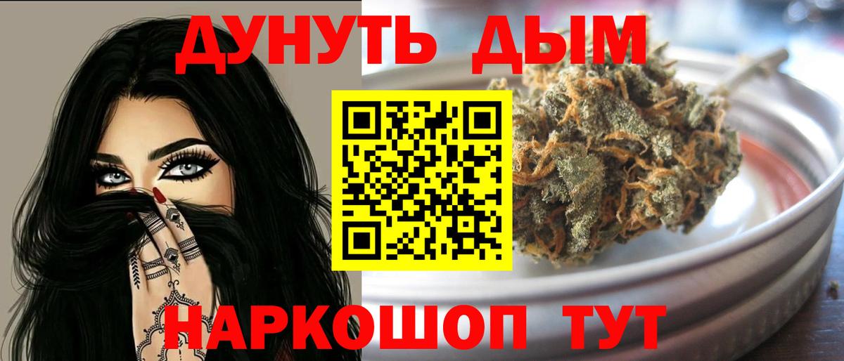 Конопля MAZAR Ханты-Мансийск