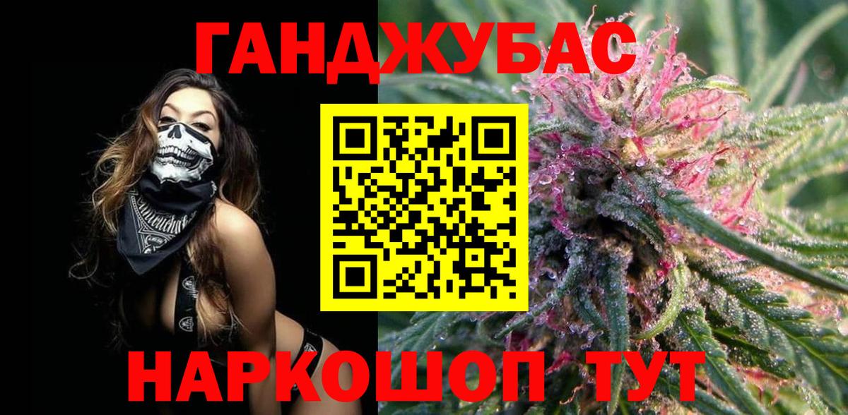 Каннабис Amnesia  Вход с VPN  Ханты-Мансийск  Шишки марихуана AK-47  МАРИХУАНА марихуана 